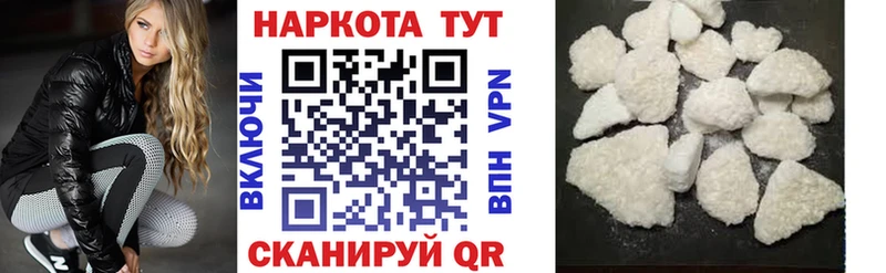 Как найти закладки Конаково КОКАИН Альфа ПВП Бошки Шишки Экстази ГАШ