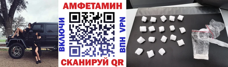 Амфетамин Premium Конаково