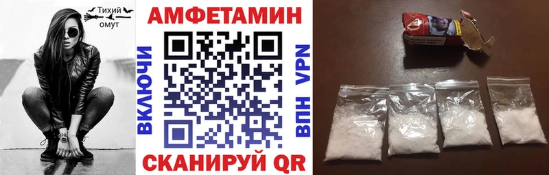 АМФ 98% Конаково
