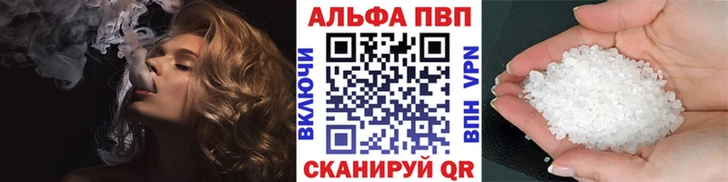 Альфа ПВП СК КРИС  Конаково 