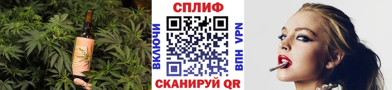 Еда ТГК марихуана  Конаково 