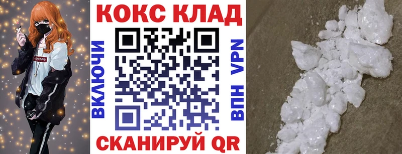 сколько стоит  Конаково  ОМГ ОМГ ССЫЛКА  КОКАИН Перу 