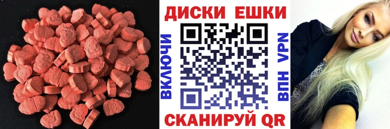 Ecstasy ешки Конаково