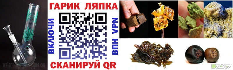 маркетплейс как зайти  Конаково  Гашиш гарик 