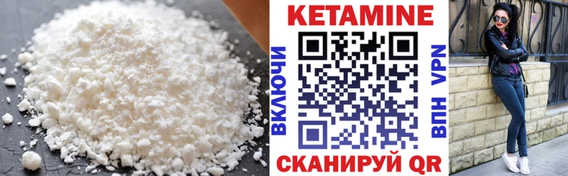 mega ссылки  Конаково  КЕТАМИН ketamine 