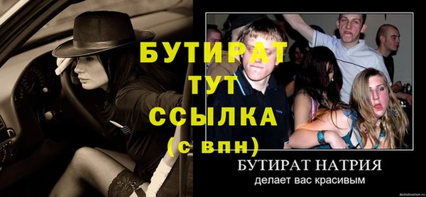 альфа пвп VHQ Белоозёрский