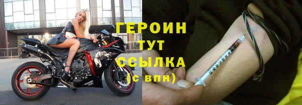 марки nbome Белокуриха