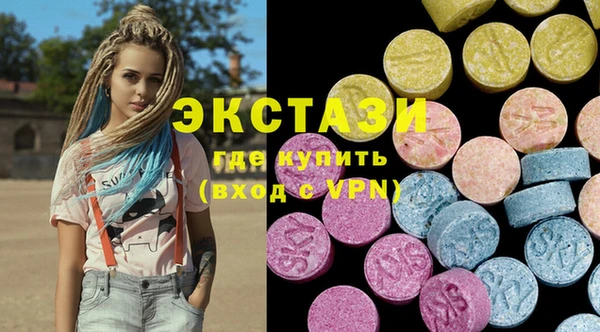 альфа пвп VHQ Белоозёрский