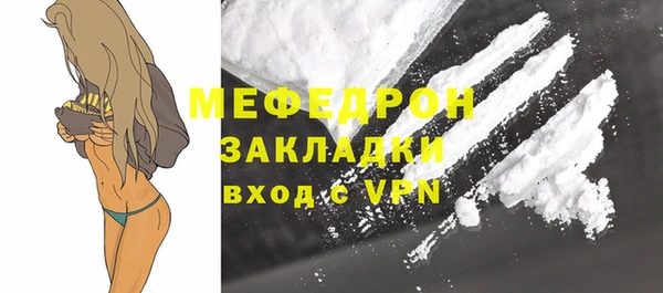 марки nbome Белокуриха