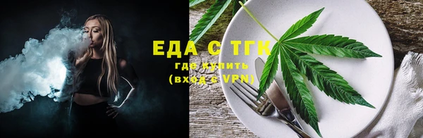 альфа пвп VHQ Белоозёрский