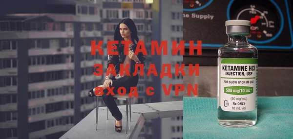 альфа пвп VHQ Белоозёрский