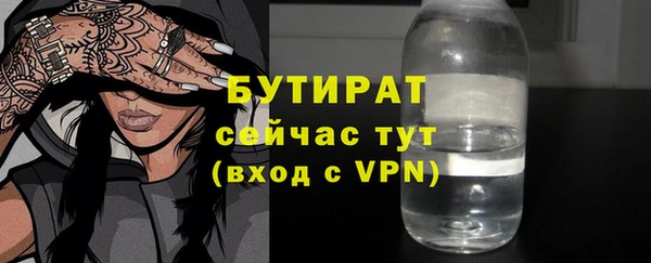 альфа пвп VHQ Белоозёрский