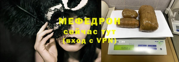 экстази Лабытнанги