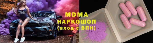 марки nbome Белокуриха