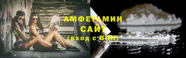 альфа пвп VHQ Белоозёрский