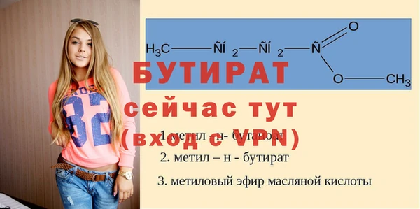 альфа пвп VHQ Белоозёрский