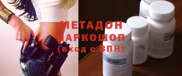 альфа пвп VHQ Белоозёрский