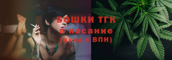 марки nbome Белокуриха