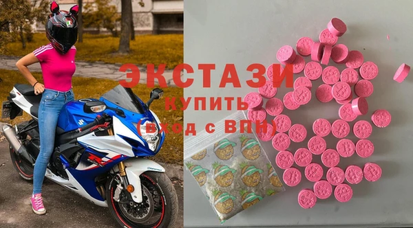 марки nbome Белокуриха