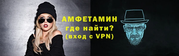 альфа пвп VHQ Белоозёрский