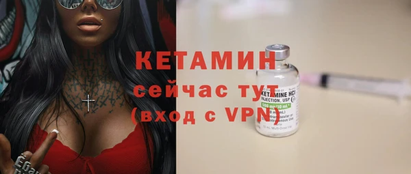 альфа пвп VHQ Белоозёрский