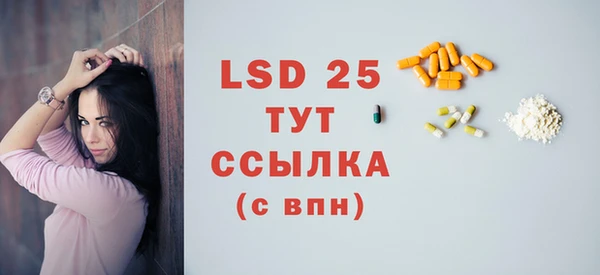 марки nbome Белокуриха