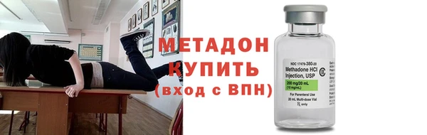марки nbome Белокуриха