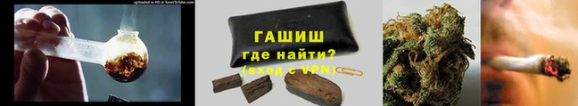 марки nbome Белокуриха