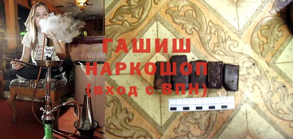 марки nbome Белокуриха