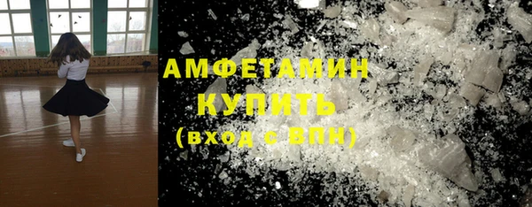 марки nbome Белокуриха
