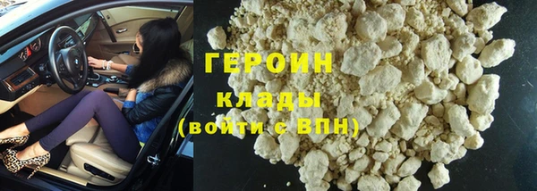 альфа пвп VHQ Белоозёрский