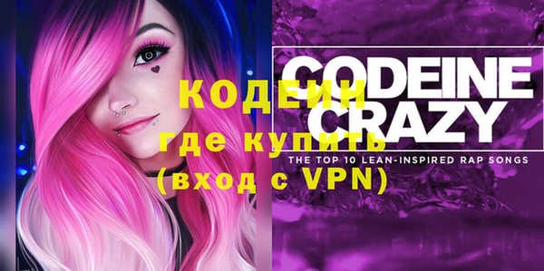 альфа пвп VHQ Белоозёрский