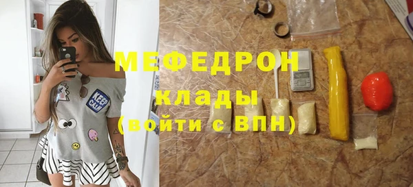марки nbome Белокуриха