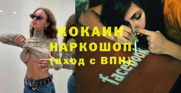 марки nbome Белокуриха