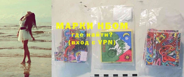 марки nbome Белокуриха