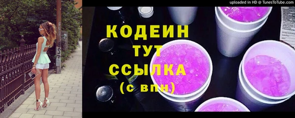 марки nbome Белокуриха