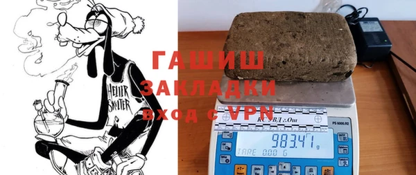 альфа пвп VHQ Белоозёрский