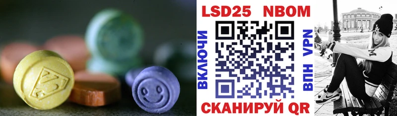 ЛСД экстази ecstasy  наркошоп  Конаково 