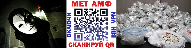 darknet наркотические препараты  kraken ссылки  Конаково  Метамфетамин винт 
