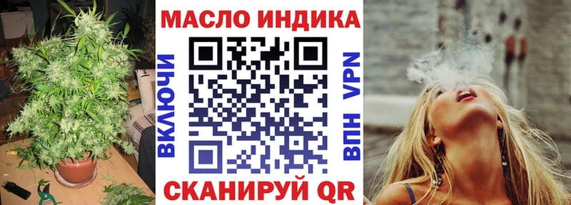 где продают наркотики  Конаково  ТГК концентрат 