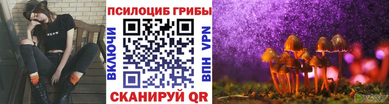 Галлюциногенные грибы ЛСД  Конаково 